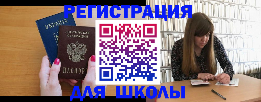 где прописаться в Пермском крае