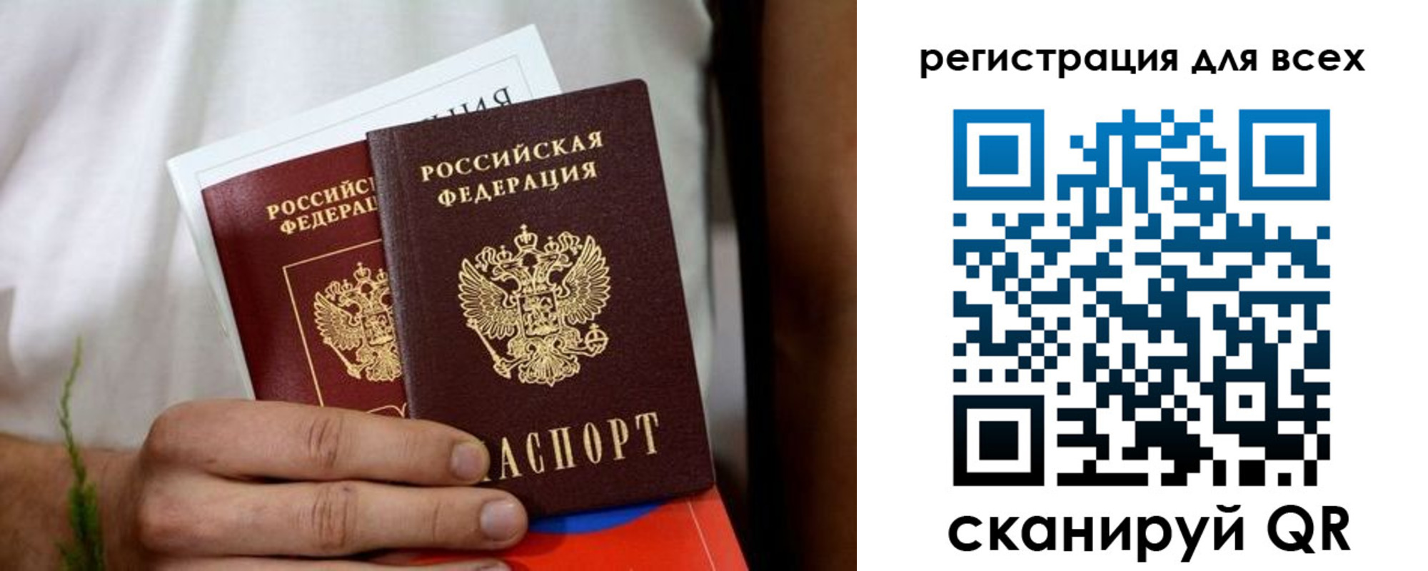 регистрация для дет. сада в Пермском крае