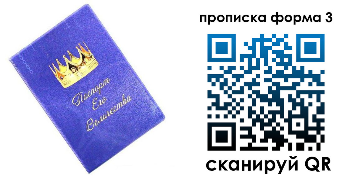 временная регистрация собственник в Пермском крае