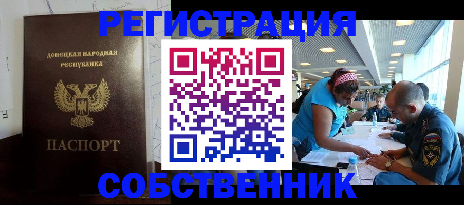прописка для кредита в Пермском крае