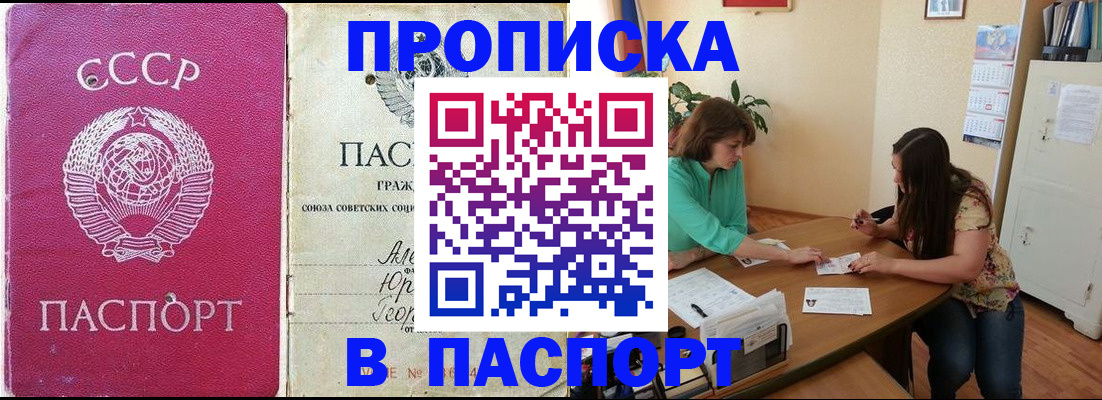 регистрация для дет. сада в Пермском крае